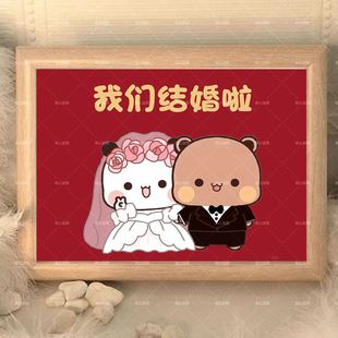 一二布布情侣婚礼订婚纪念祝福相框房间卧室桌面摆件精致摆台女生