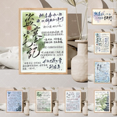 盗墓笔记吴邪张起灵手写扉页卧室宿舍桌面摆件小装 饰朋友生日礼物