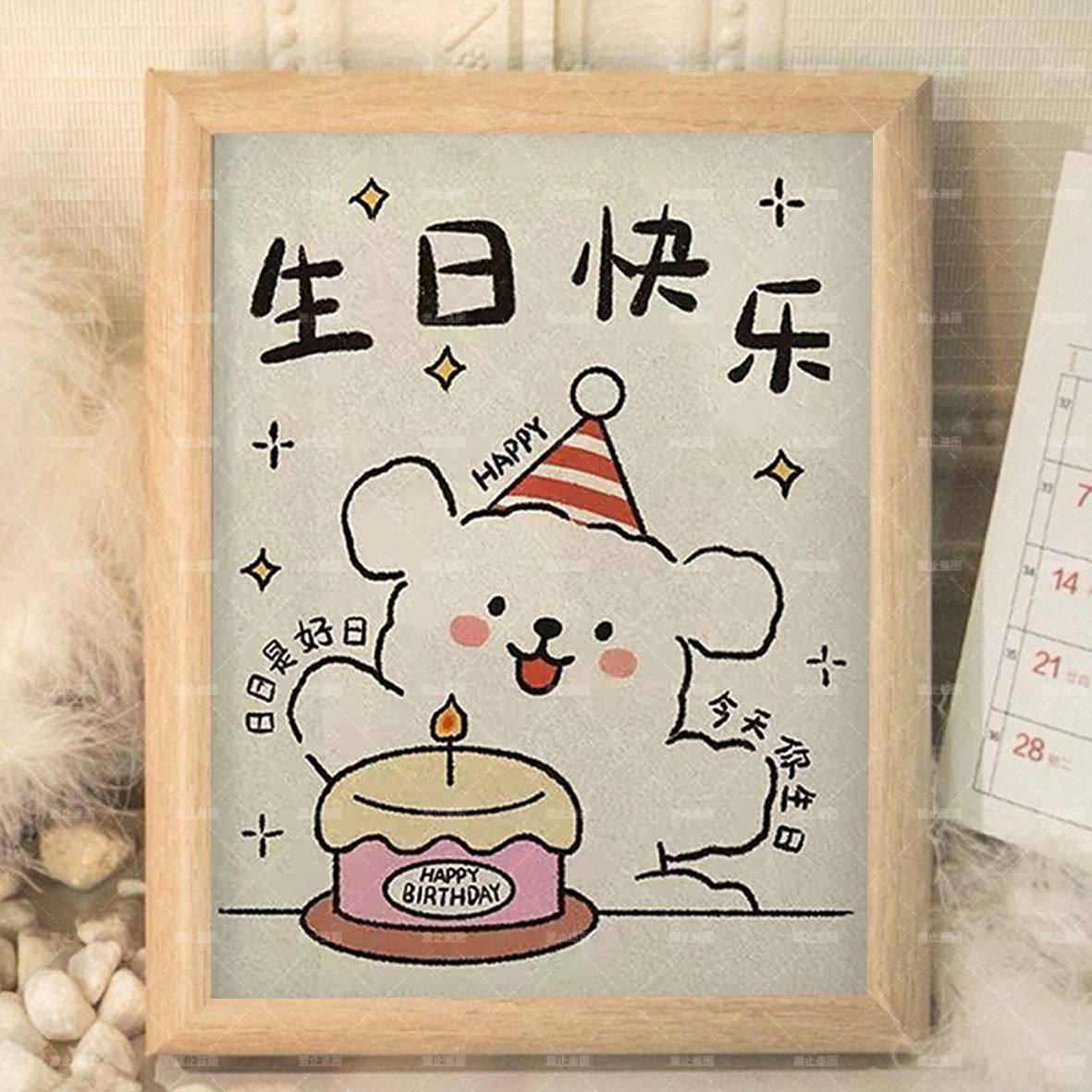 房间卧室纪念手绘暖心线条小狗治愈趣味相框可爱生日礼物摆台成品