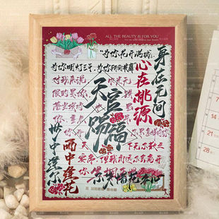 原耽小说人鱼陷落撒野判官周边相框摆台书房桌面摆件装饰画送女生