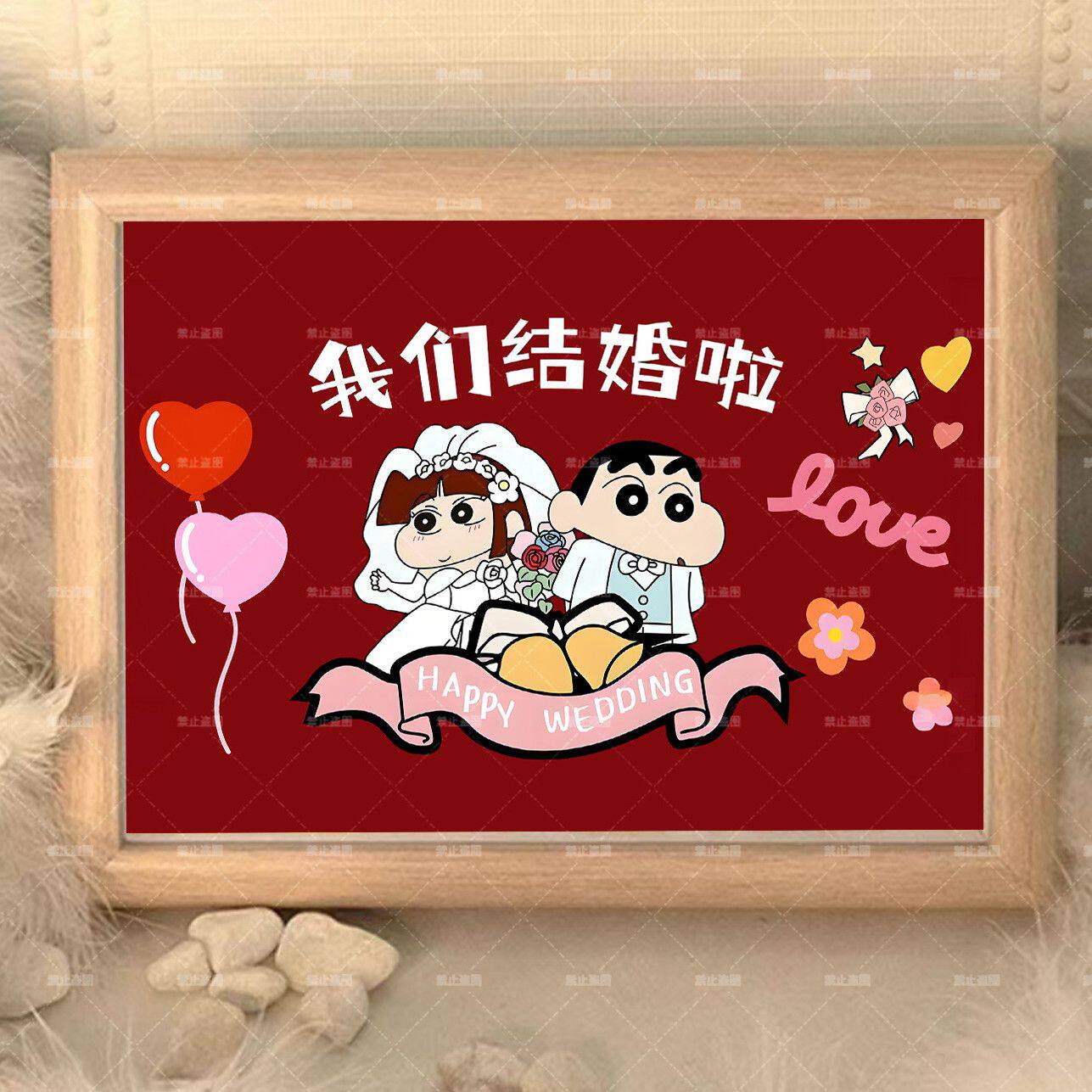 Q版情侣动漫结婚纪念相框浪漫婚礼礼物温馨摆件 送新人 女朋友