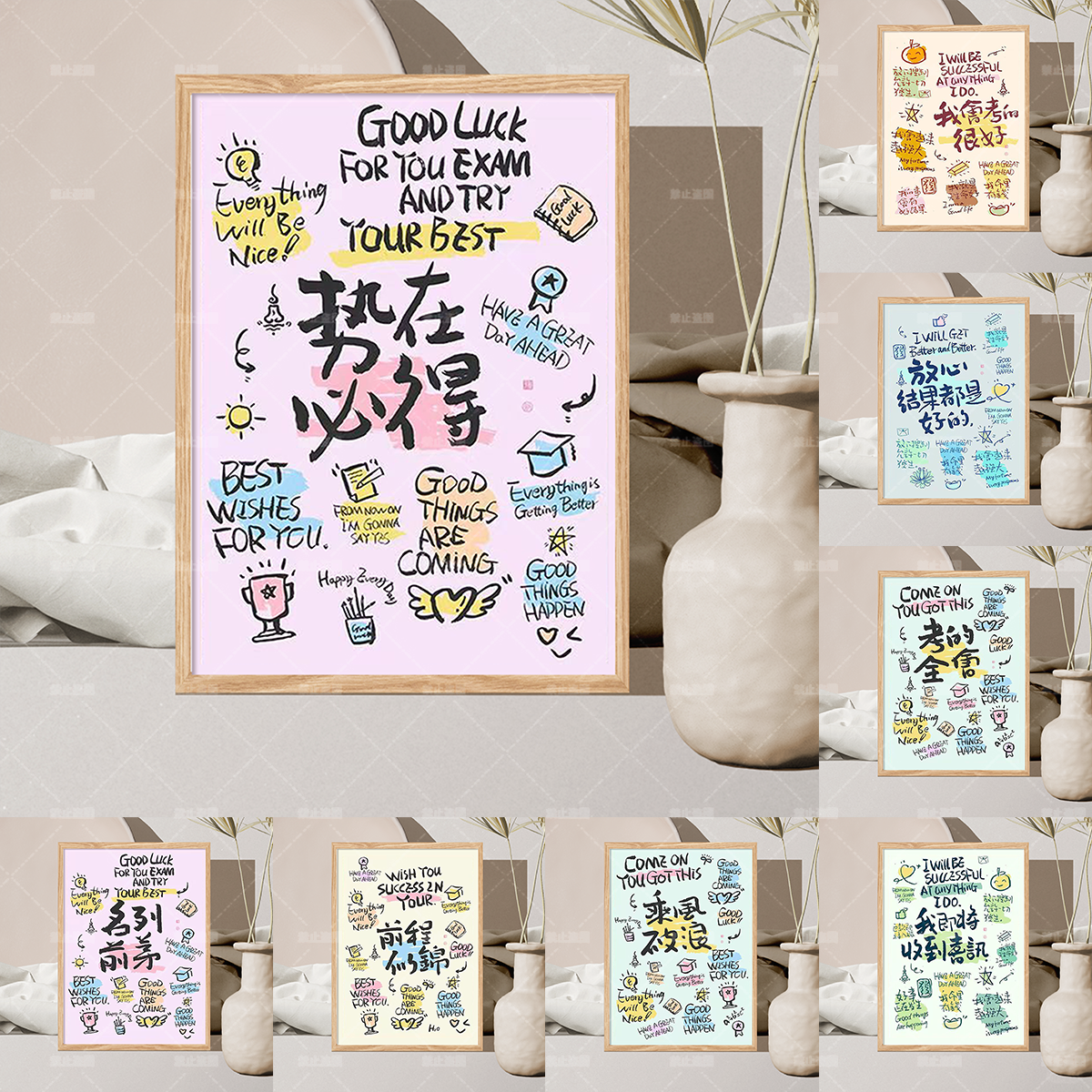 你超棒相信自己励志相框摆台画框毕业礼物宿舍装饰画卧室桌面摆件,家居饰品,相框/画框,淘宝优惠券,粉丝福利购,淘宝优惠卷