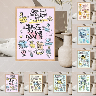 你超棒相信自己励志相框摆台画框毕业礼物宿舍装饰画卧室桌面摆件