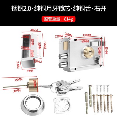 不锈钢外装门锁家用通用型老式防盗大门铁门室内木门宿舍锁具