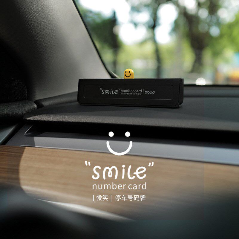 bbdd新款临时停车牌号码牌移车创意车载电话号码停车牌可隐藏
