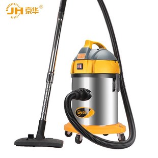 吸尘器 吸尘吸水吹风1600W大功率吸尘器立式 JH20 家用吸尘器 京华