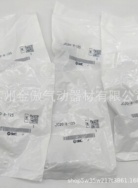 SMC浮动接头JC20-8-125 JC30-10-125 JC40-14-150 JC63-18-150