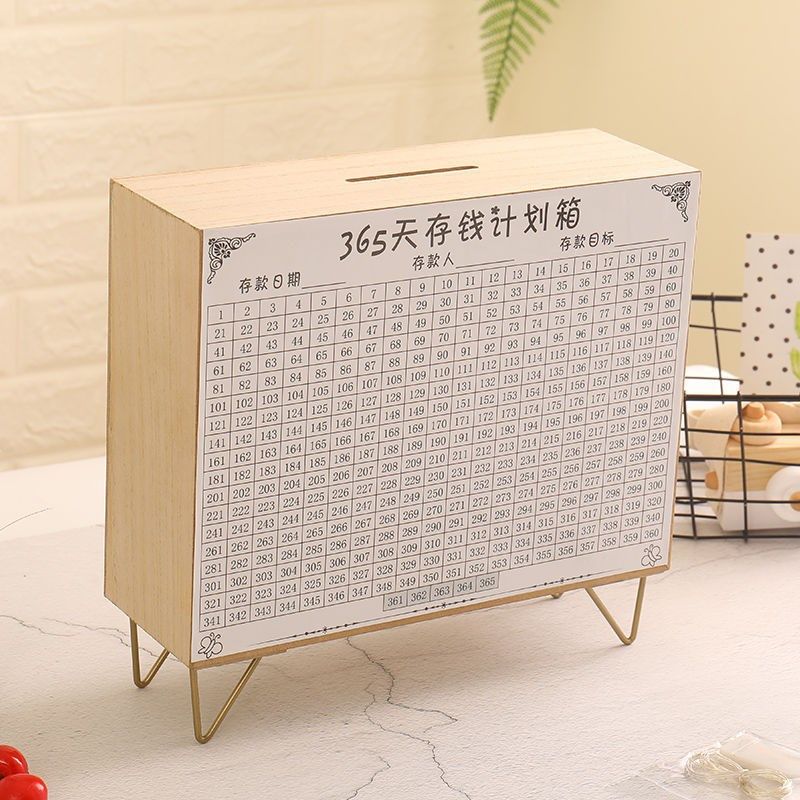 音天计划箱成人存钱罐只进不出少女创意网红女大号储蓄罐,节庆用品/礼品,储蓄罐,淘宝优惠券,粉丝福利购,淘宝优惠卷