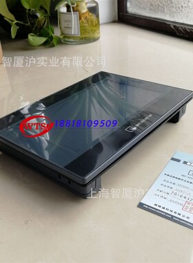 MT8071IER威纶通7寸触摸屏人机界面显控plc触摸屏