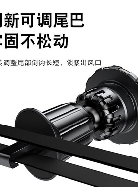 yesido出风口磁吸支架跨境旋转倒钩夹子空调口手机导航支架