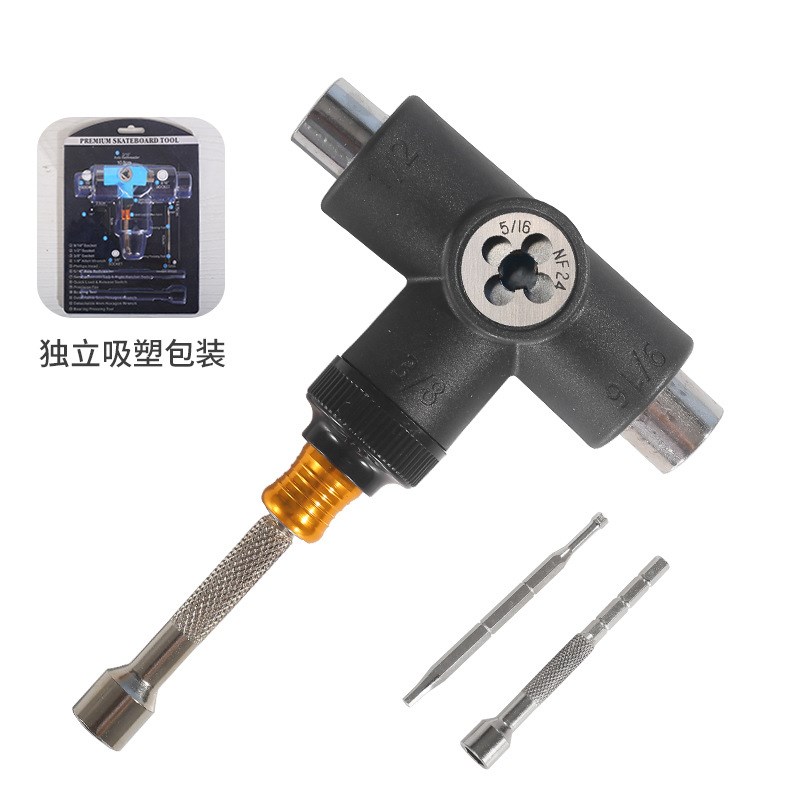 四轮滑板t型y型半自动工具带板牙滑板配件半自动工具棘轮套筒扳手