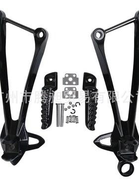 摩托车 配件 ZX6R 2009-2011(2012) ZX10R 2008-2010后脚踏支架