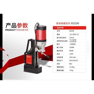 锐奇磁座钻6023N多功能23毫米钢材钻孔机磁力钻磁铁钻吸铁钻台钻