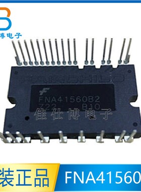 FNA41560B2 FNA41560 全新原装 IGBT驱动模块 SPMAA-C26 15A 600V
