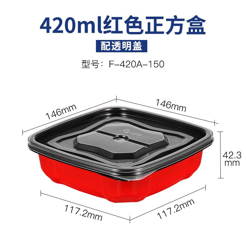 新天力一次性餐盒方形黑色美式加厚塑料长方形带盖外卖打包饭盒