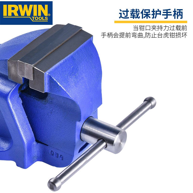 美国IRWIN欧文技工重型台虎钳精密桌虎钳5/6/8寸快速力确木工台钳