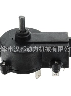 航凯HANGKAI 12V ET45L/ET55L/ET65L电动推进器船外机开关