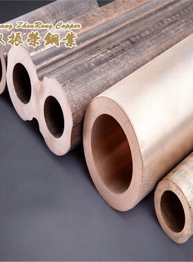 CuSn7ZnPb锡青铜棒滑板BC3C铜套锻件CuPb5Sn10磷青铜板衬套轴套