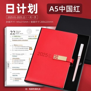 定制2025年日程本a5效率手册笔记本365天时间管理计划本A4年历本