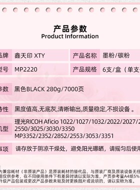 适用理光MP2120D 1022 1027碳粉盒2022 2027 3025 1032 2032 2550