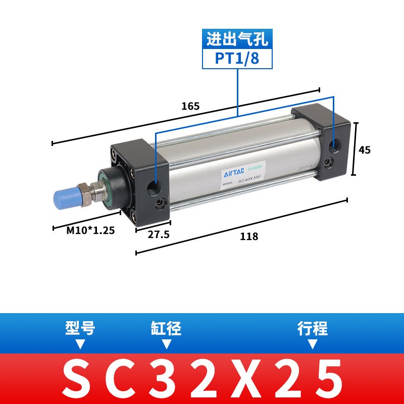 亚德客标准气缸小型气动大推力SC32X40X50X63X75X100X125X150X75S