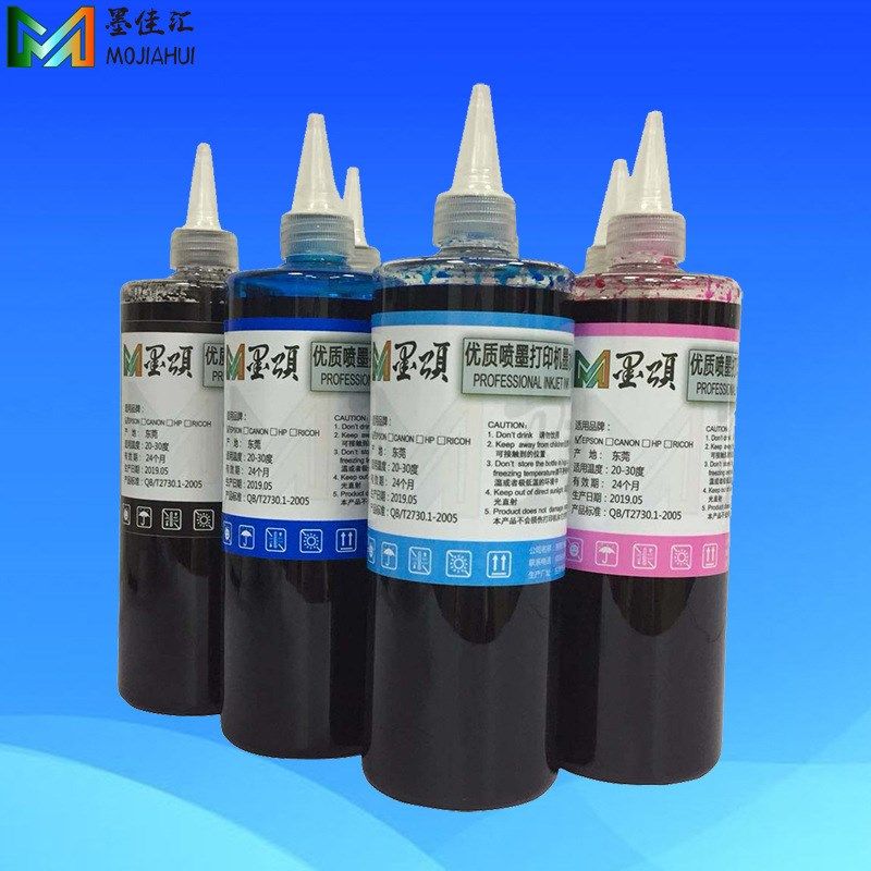IP7280 MX728打印机染料墨水PGI850 CLI 851连供墨盒墨水Dye ink