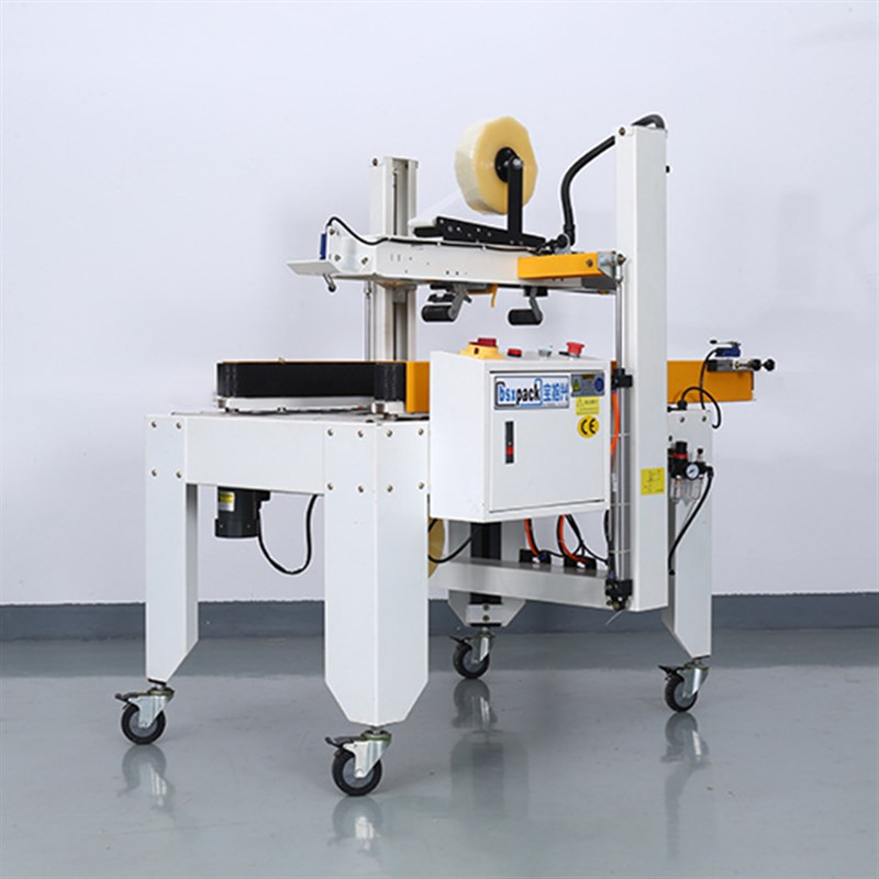 厂家供应全自动感应胶带封箱打包一体机 电商物流快递纸箱封箱机