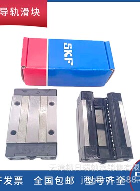 LLTHC20LAT0P3滑块  直线导轨滑块    LLTHC20LAT0P3导轨滑块