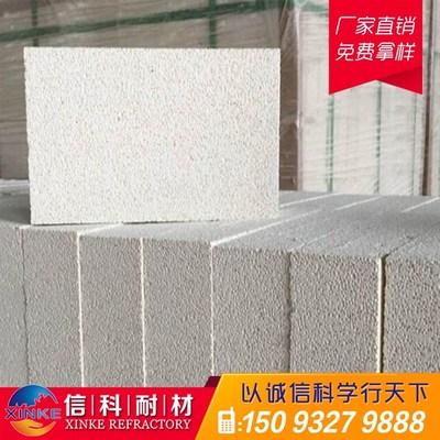 供应莫来石轻质保温砖    莫来石耐火保温材料  新密耐火材料