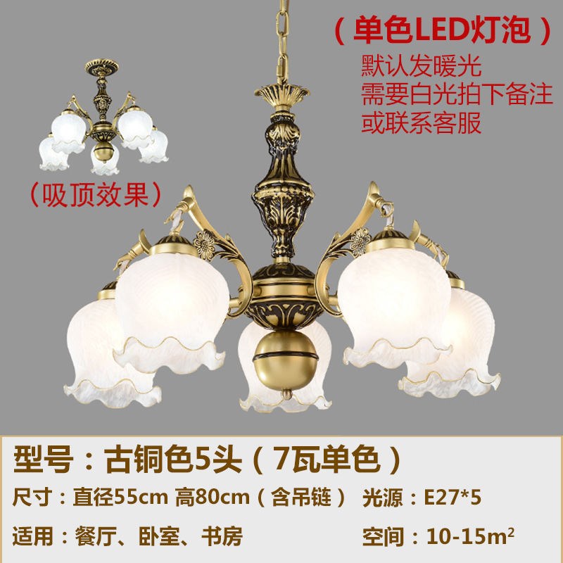 吊灯客厅灯欧式复古创意美式古铜色卧室吸顶灯玻璃灯具艺术装饰灯