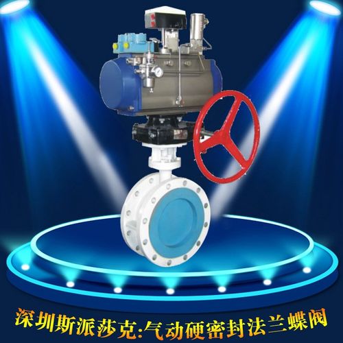 气动法兰手轮信号反馈硬密封不锈钢304蝶阀D643H-16P DN100 150