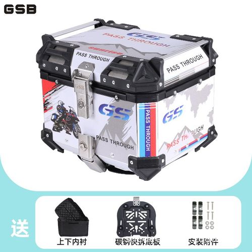摩托车铝合金大号通用尾箱踏板摩托车小牛后备箱加厚电动车后备箱