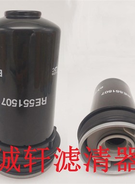 工程机械设备配件发电机组柴油燃油滤芯滤清器过滤器FF5776滤芯