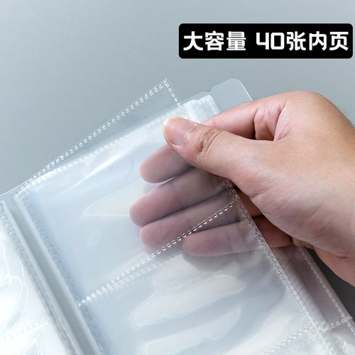 电影票火车票收藏飞机旅行票据收纳情侣收集纪念册相册本3寸追星