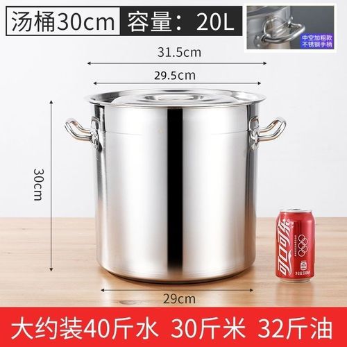 商用不锈钢桶圆桶带盖商用汤桶烧水桶卤桶炖锅大容量加厚家用申恒