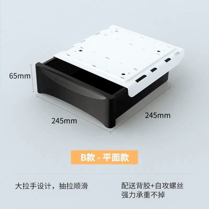 桌下收纳抽屉隐藏多功能免打孔粘贴抽屉横杠抽拉式桌面收纳置物盒,收纳整理,桌面收纳盒,淘宝优惠券,粉丝福利购,淘宝优惠卷