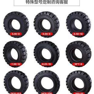厂家前进700 15合力叉车实心胎工程机械 12叉车充气轮胎 825