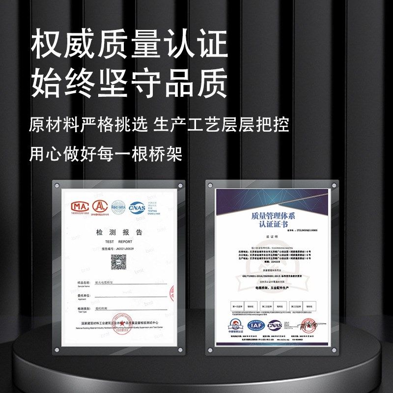 不锈钢304槽式桥架  桥架100*50   厂家供应  电缆桥架 桥架