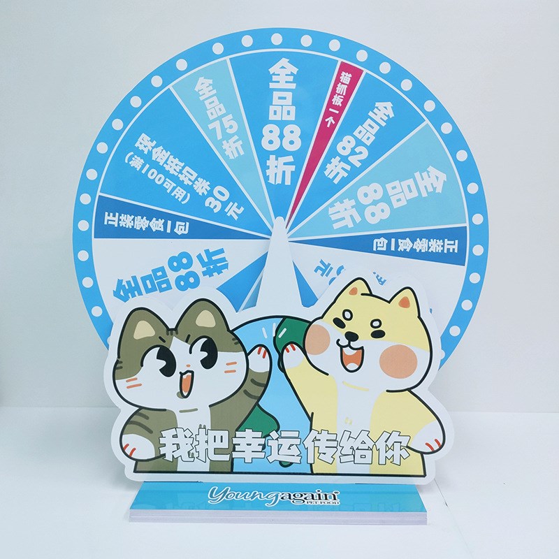 抽奖转盘幸运大转盘积分奖励家务劳动学习活动道具儿童发脾气转盘