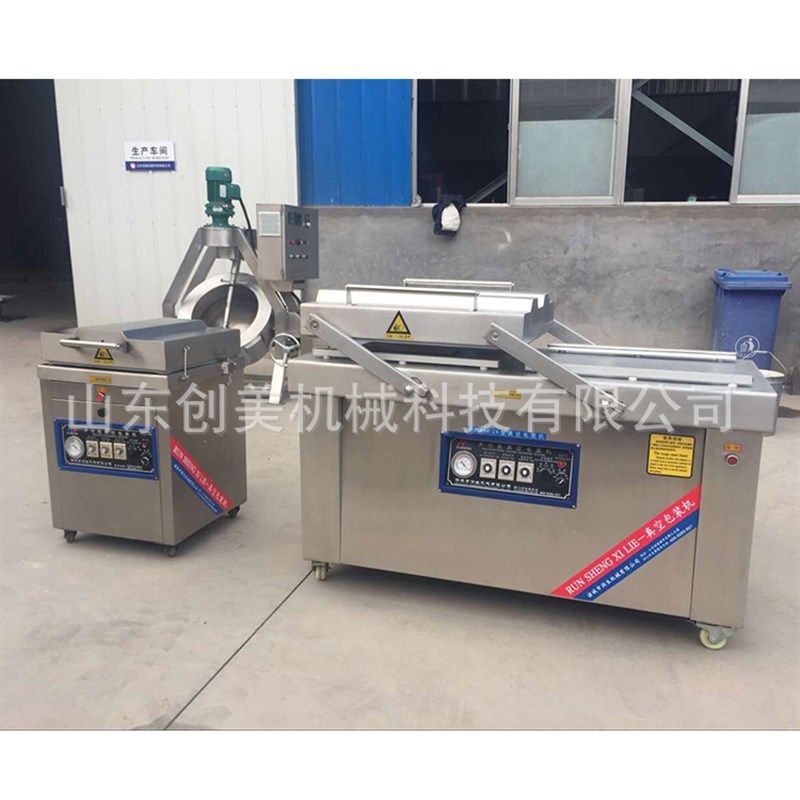 厂家直销全自动真空包装机 不锈钢小型立式真空包装机 真空包装机,办公设备/耗材/相关服务,包装机,淘宝优惠券,粉丝福利购,淘宝优惠卷