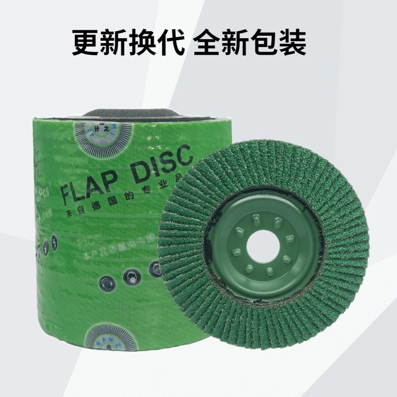 计然之百页片抛光打磨平面砂布轮千页片磨光机专用不锈钢金属抛光