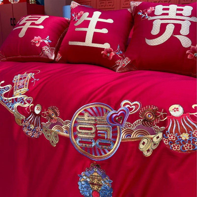 婚庆四件套新中式红色被套床单双人床长绒棉刺绣简约备婚4件套