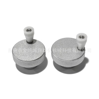 HOKW HOKNW 白色压纹手轮转动手柄型 标准螺钉锁紧型 铝合金