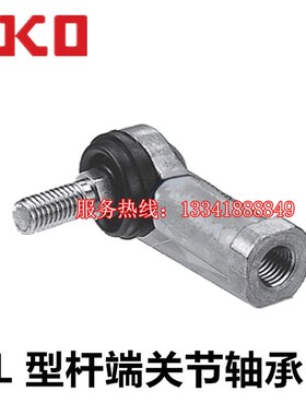 日本IKO轴承  LHSA6 L型杆端关节轴承滑动轴承关节轴承 原厂轴承