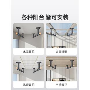 固定式 40N晾衣杆阳台顶装 晾衣架家用一根单杆铝合金墙上打孔晒挂