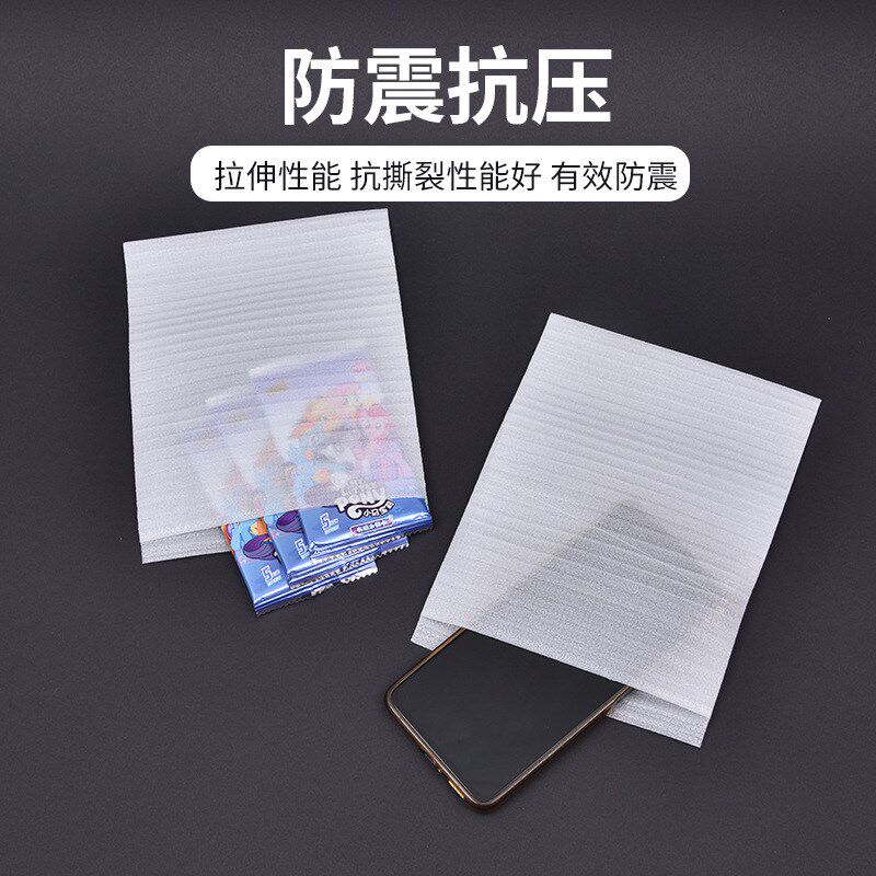 13*15加厚EPE珍珠棉袋覆膜快递泡沫打包袋1000个防震泡棉袋泡沫垫