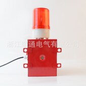 无线遥控声光报警器 红外线人体感应报警器STSG 10Y 电子蜂鸣器