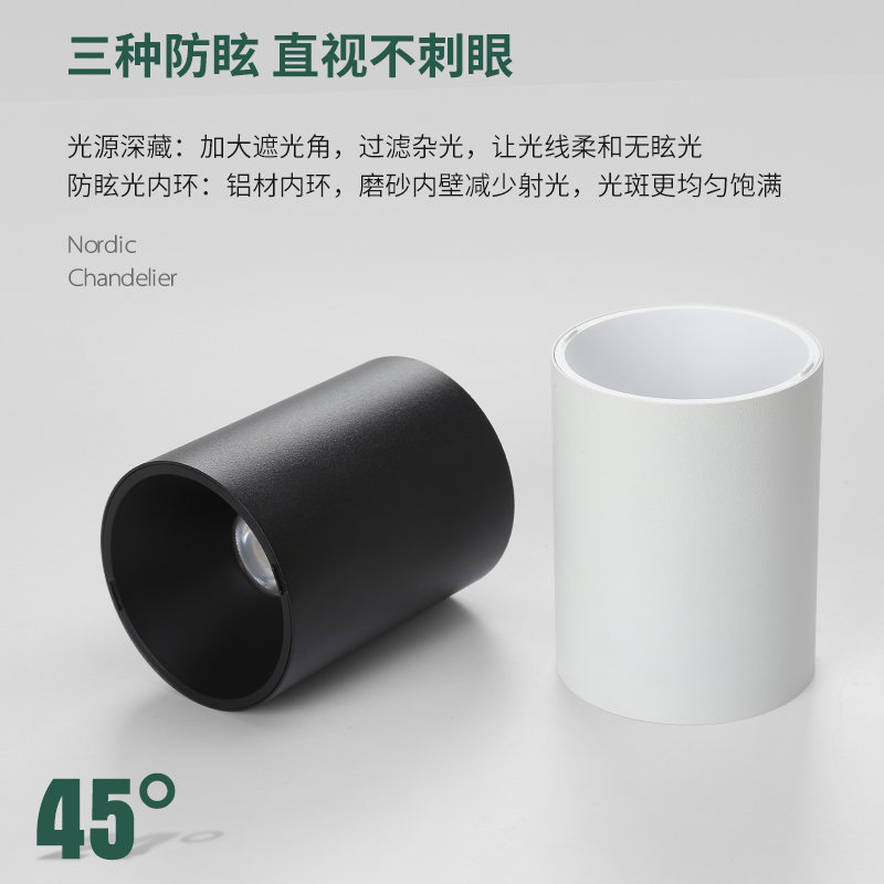 明装射灯防眩led免开孔家用客厅商超背景墙cob吸顶式IP45防水筒灯