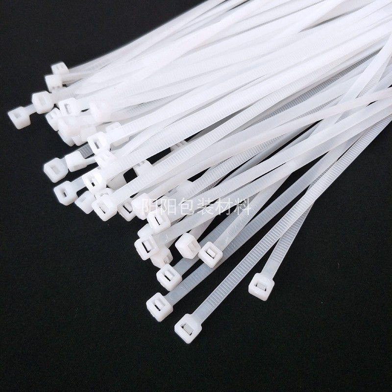 包邮白色塑料扎带8*250MM 足数250根自锁式尼龙扎带束线带捆绑带