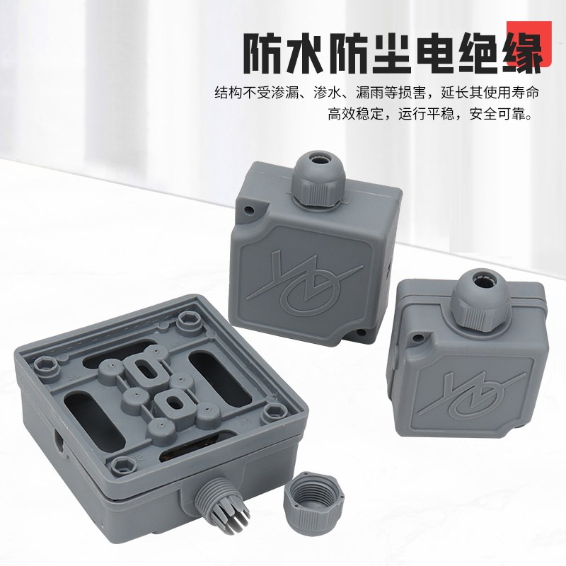 单相电机塑料接线盒带底座YS/YC71/90/100散热风机接线柱塑料盒